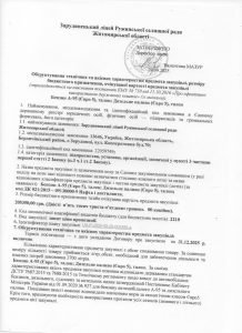 Зображення (3)