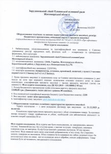 о1