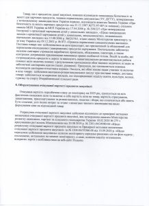 о2